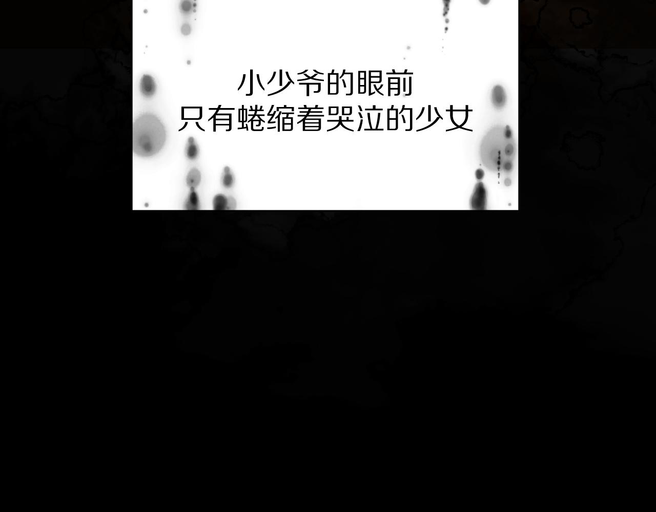 第4话 我们是共犯32