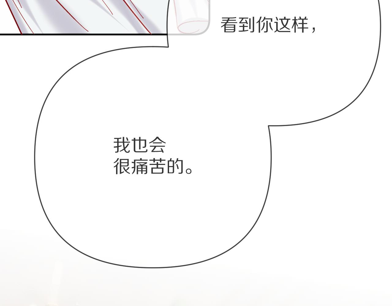 第35话 红蝴蝶105