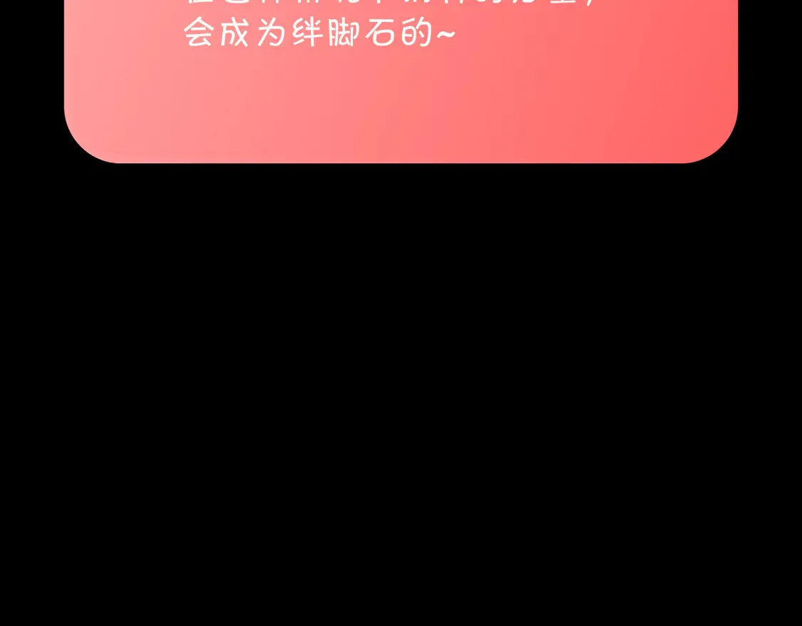 番外-狭间其二-“弑神者”51
