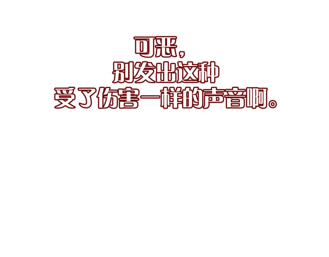 第49话 约定136