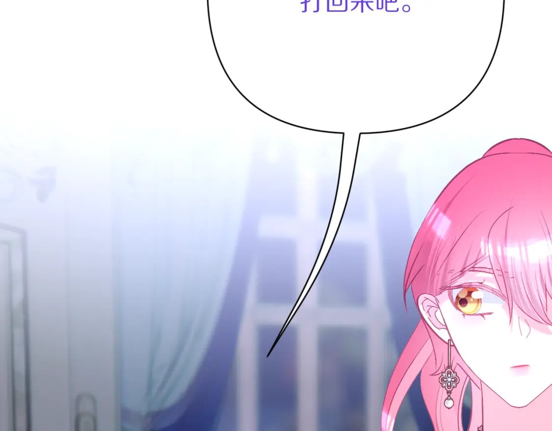 第53话 最后机会72