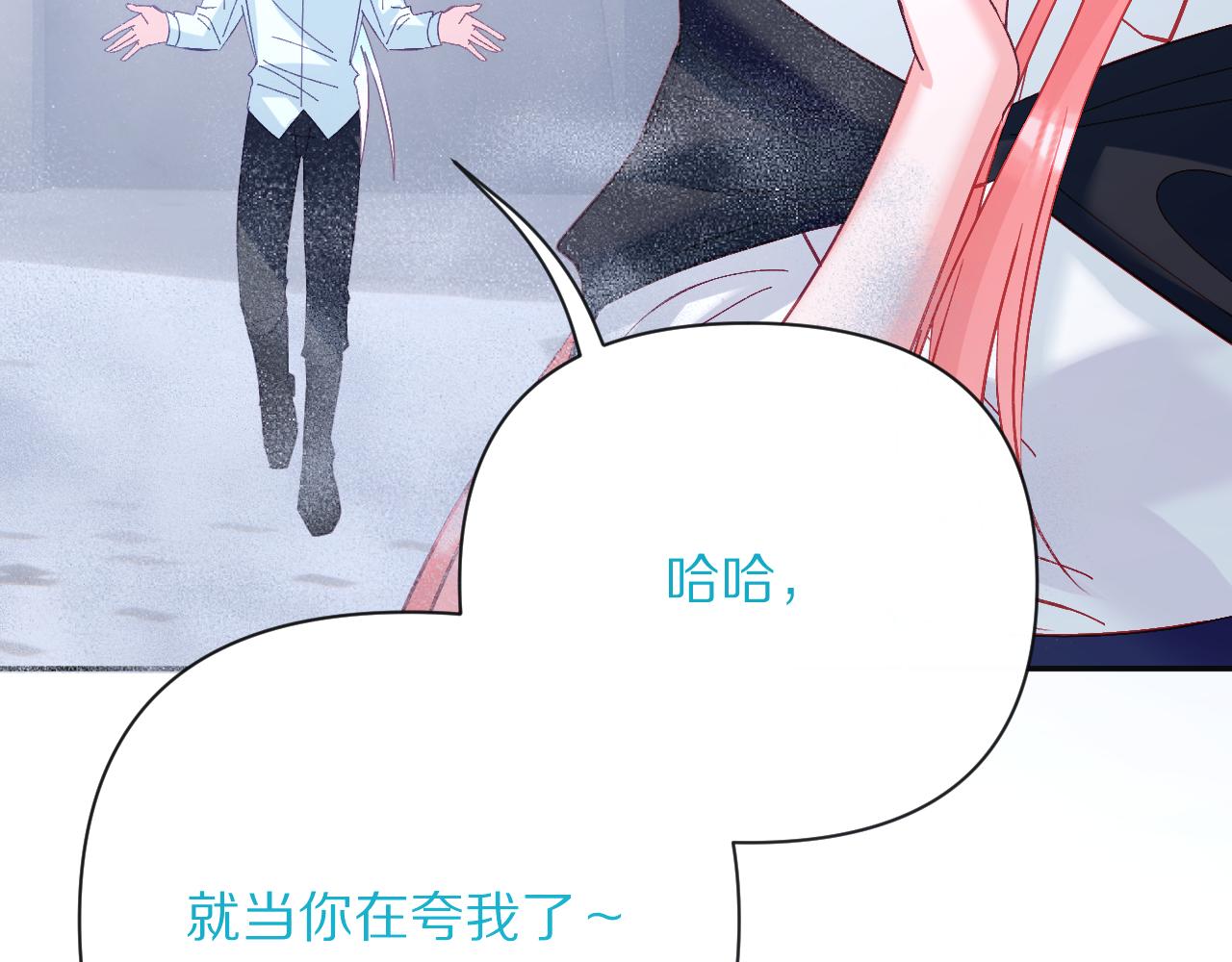 第29话 番外-狭间影院96