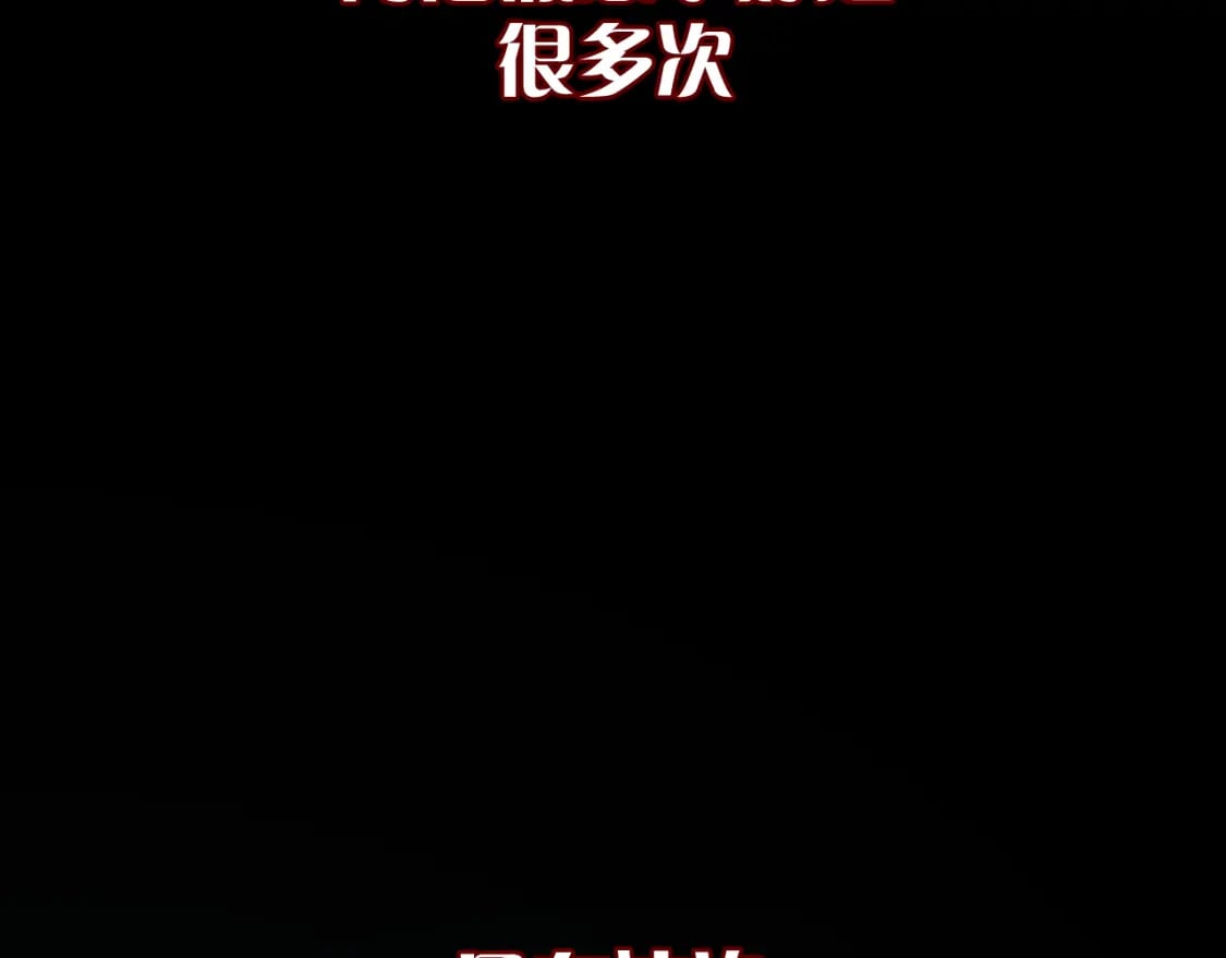 第55话 割袍断义82