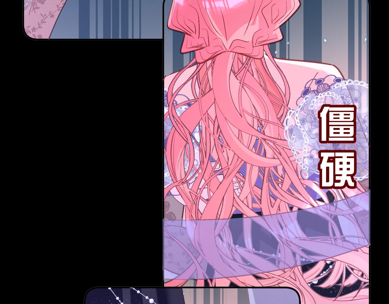 第14话 第一支舞77