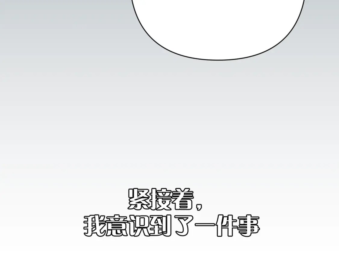 第48话 轮回之雪6
