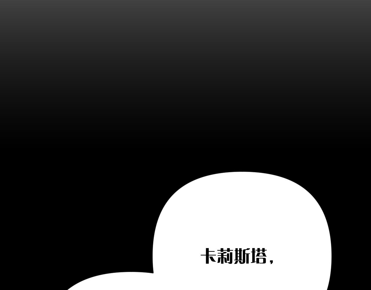 第15话 修罗场！141