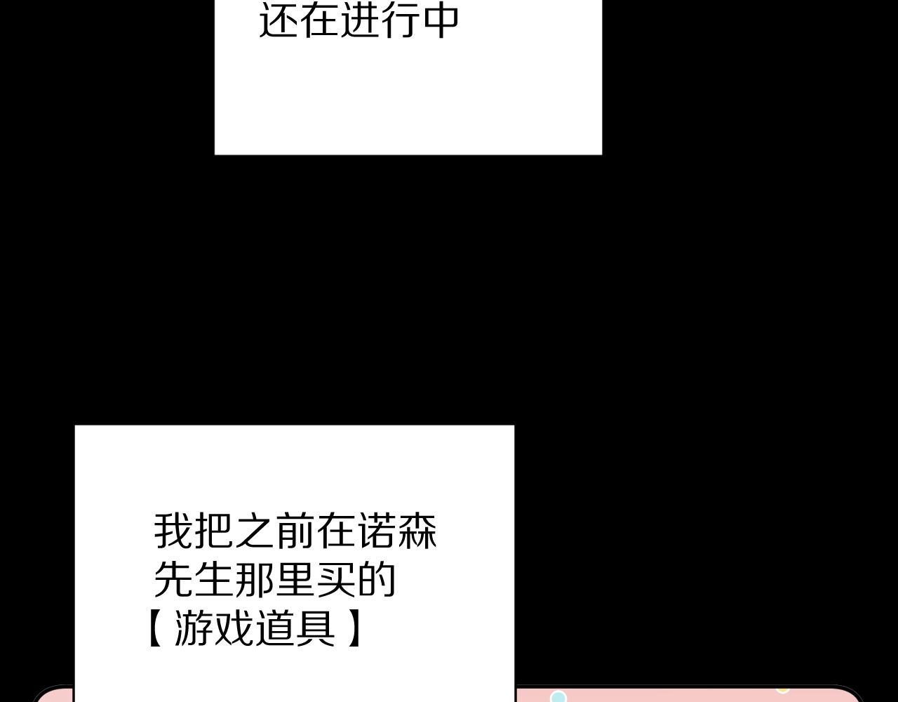 第11话 天使与罪人18