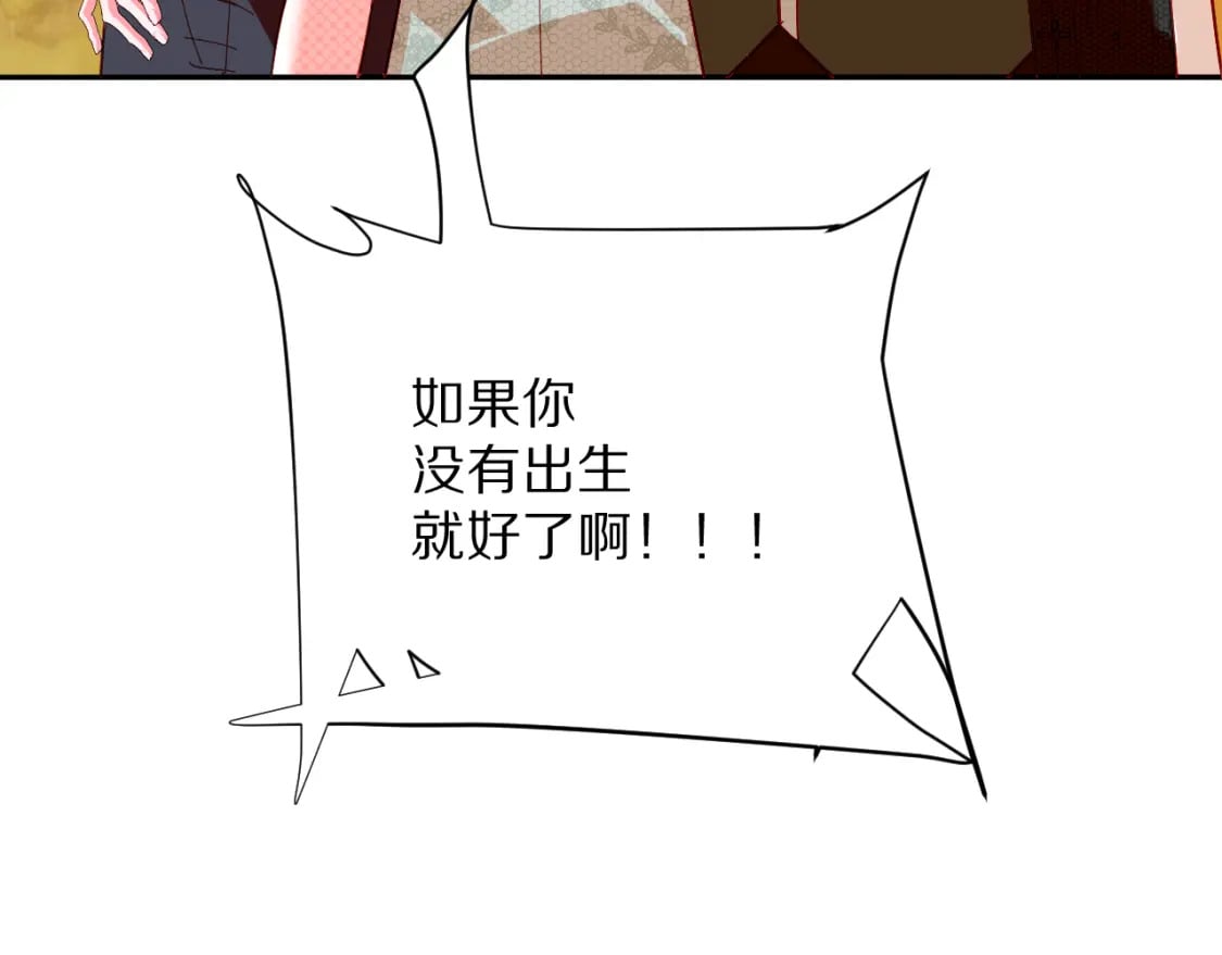 第62话 枯叶蝶90