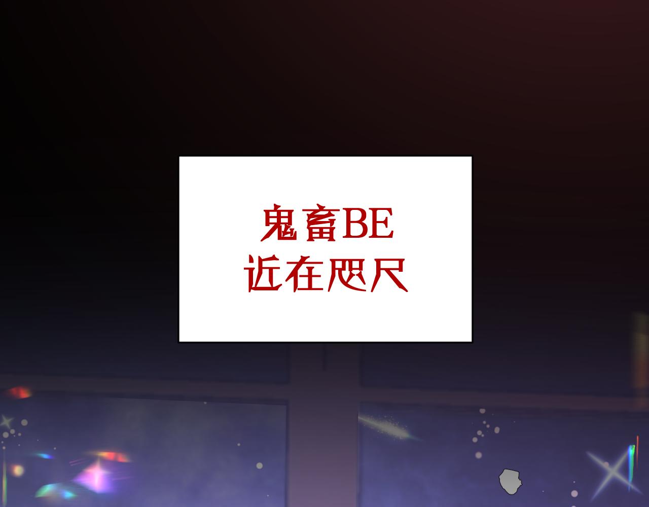 序章  踏血而歌51