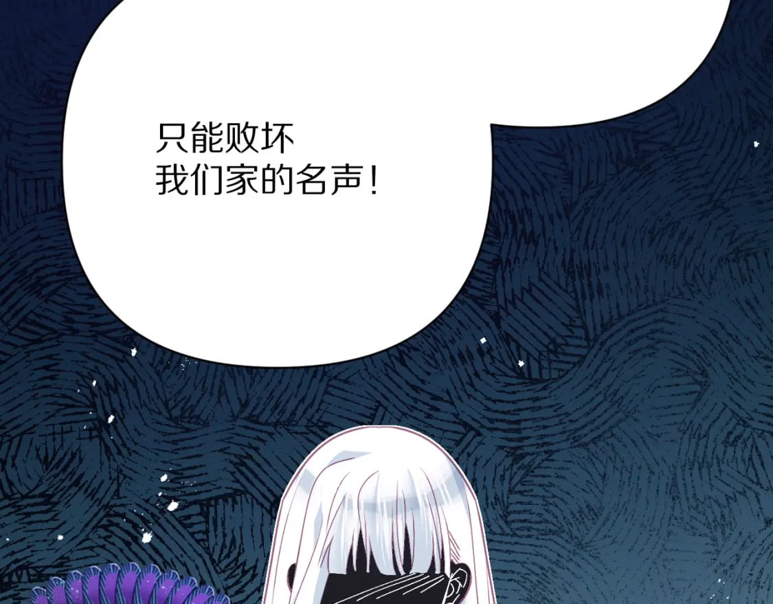 第52话 催化68