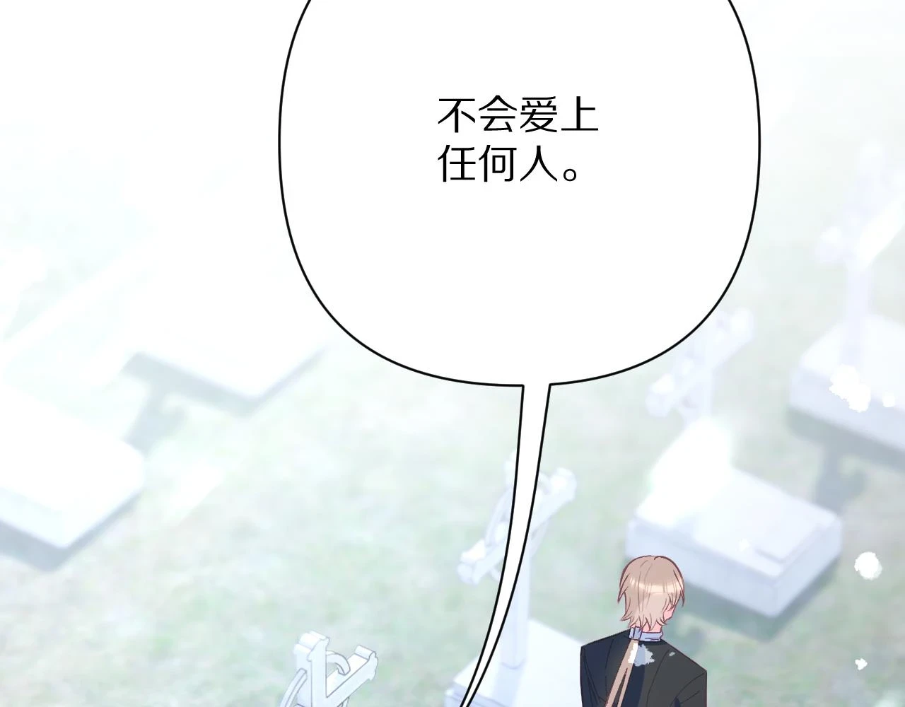 第46话 倾诉之雪90