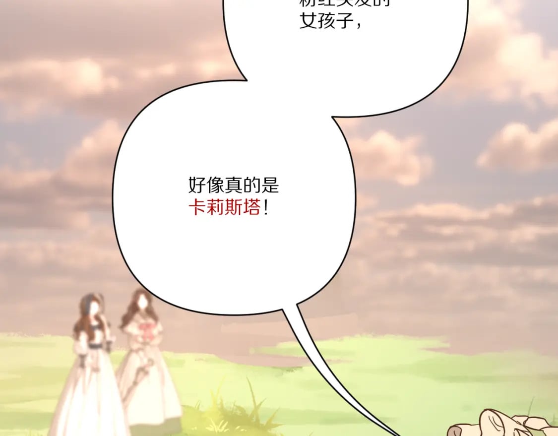 第57话 入局182