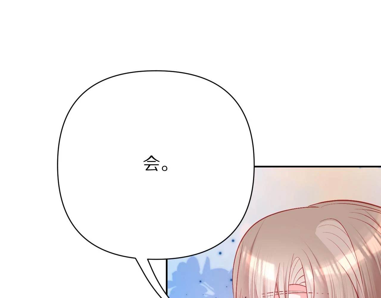 第45话 冷与暖59