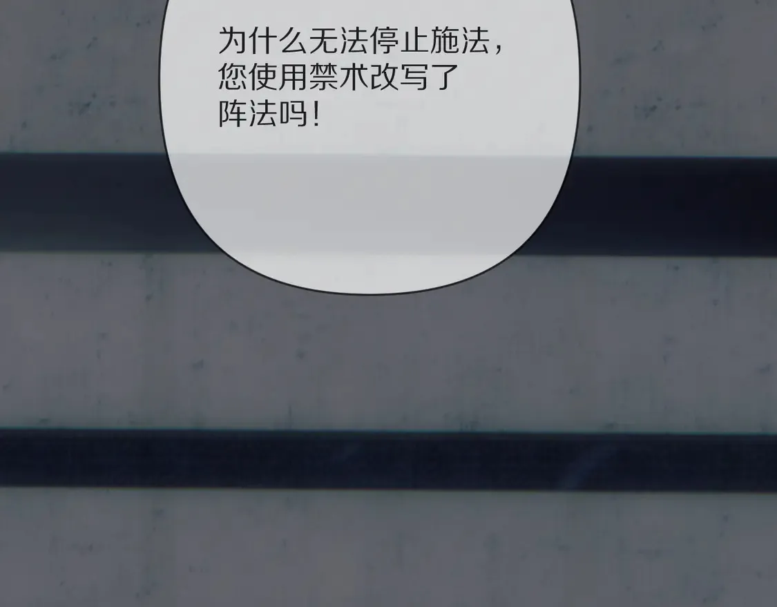 番外-狭间其二-“弑神者”162