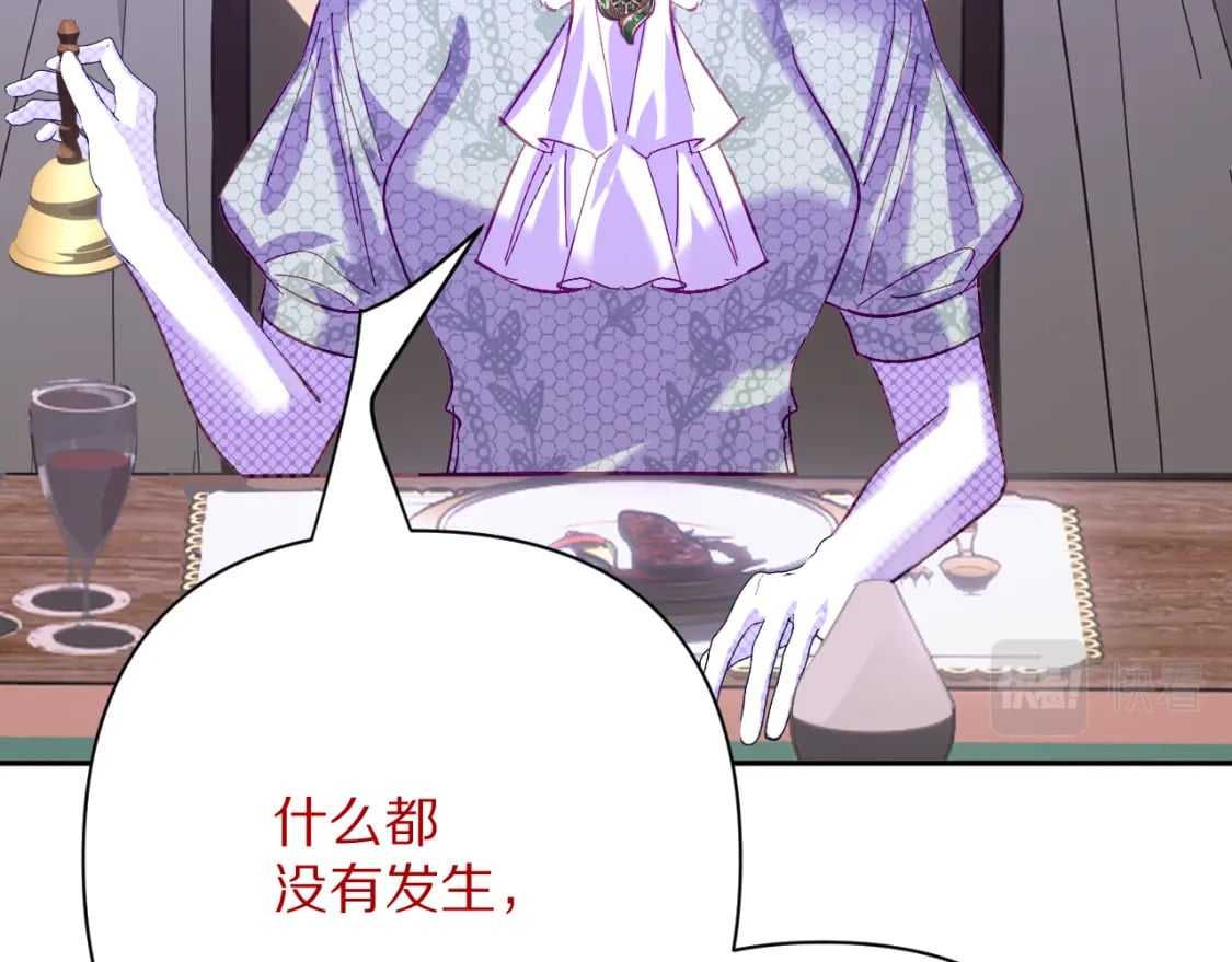 第52话 催化114