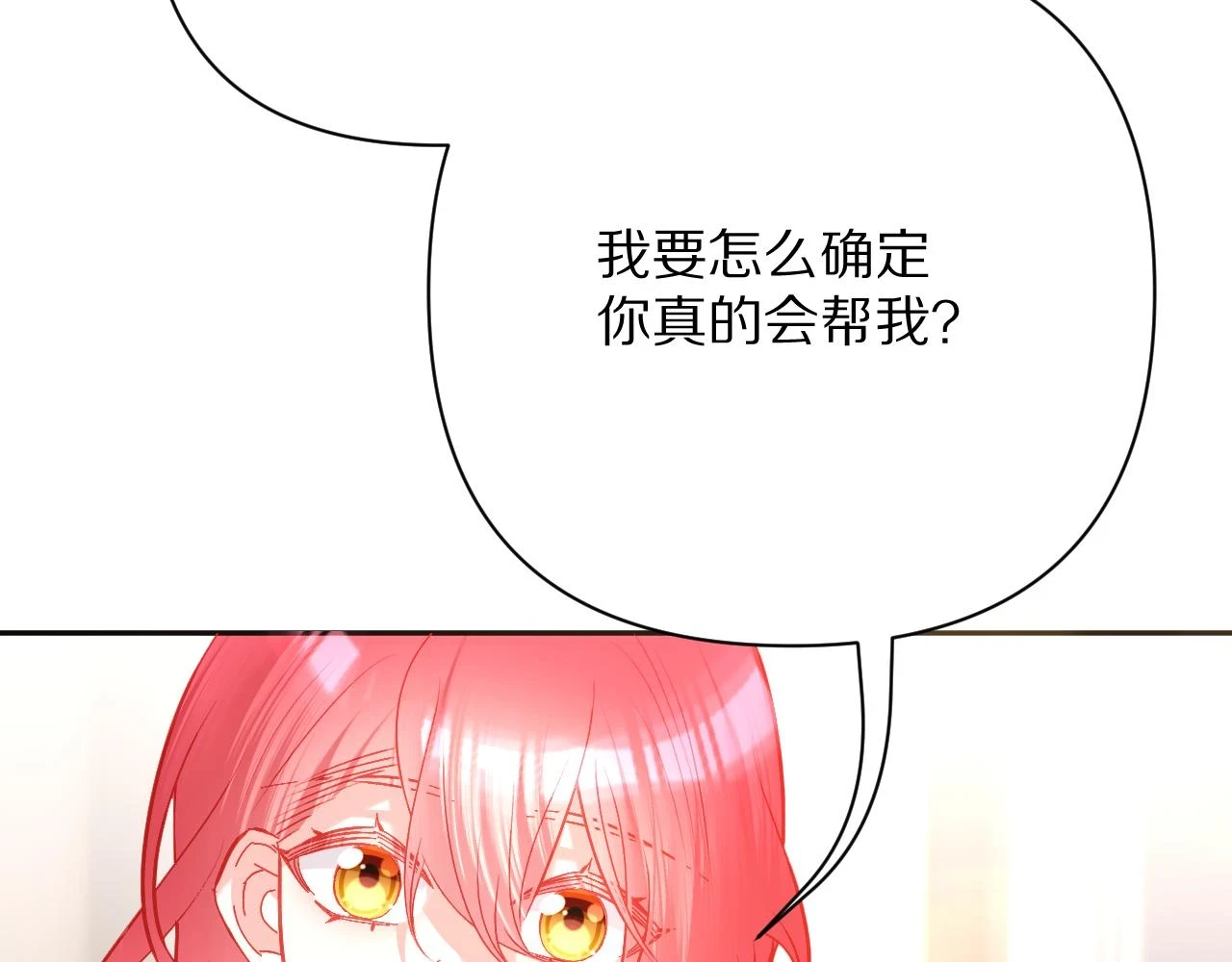 第45话 冷与暖53