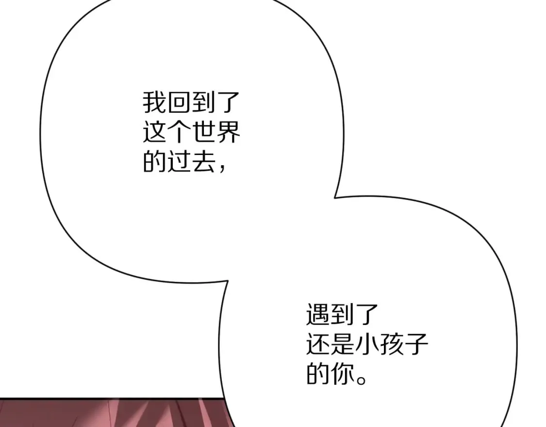 第71话 再会的约定95