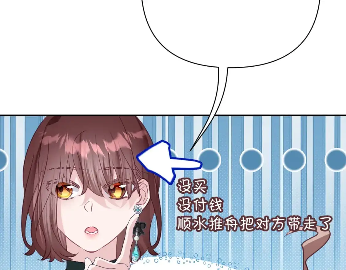 第68话 命运的初遇63