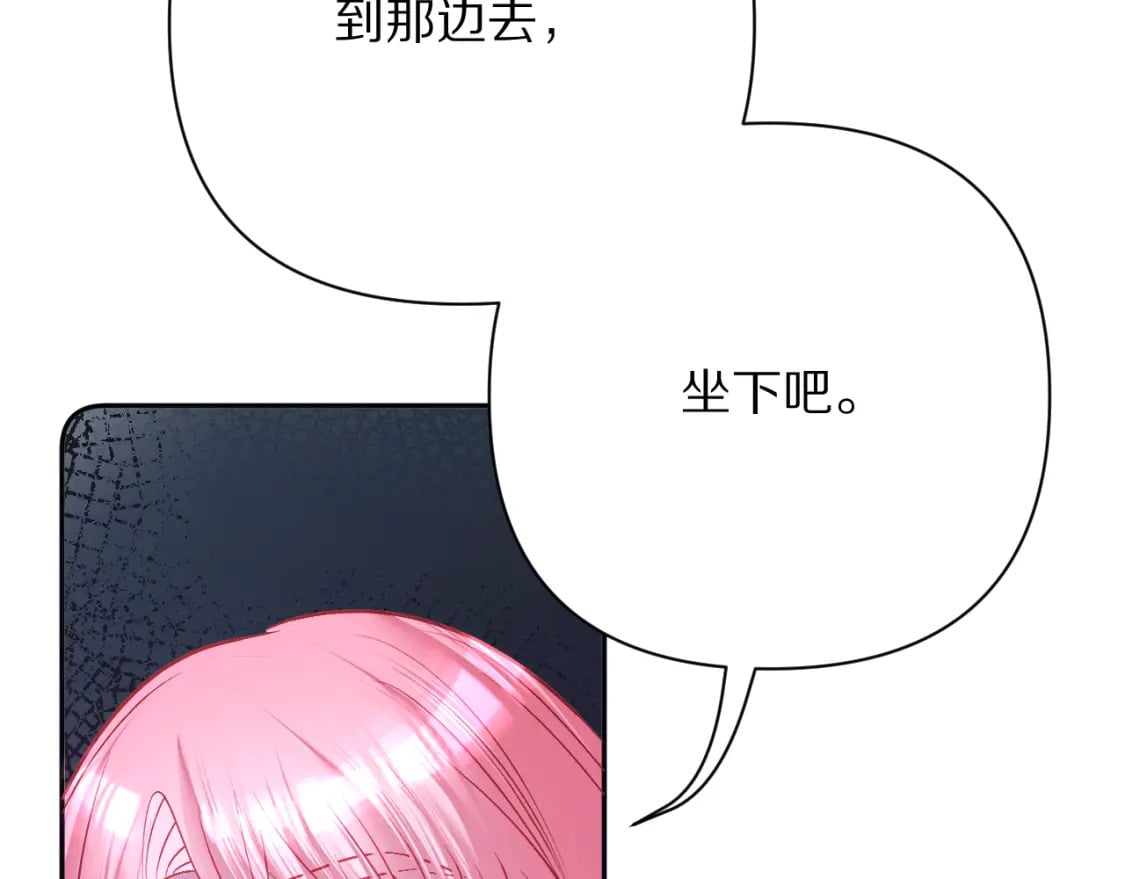 第52话 催化38