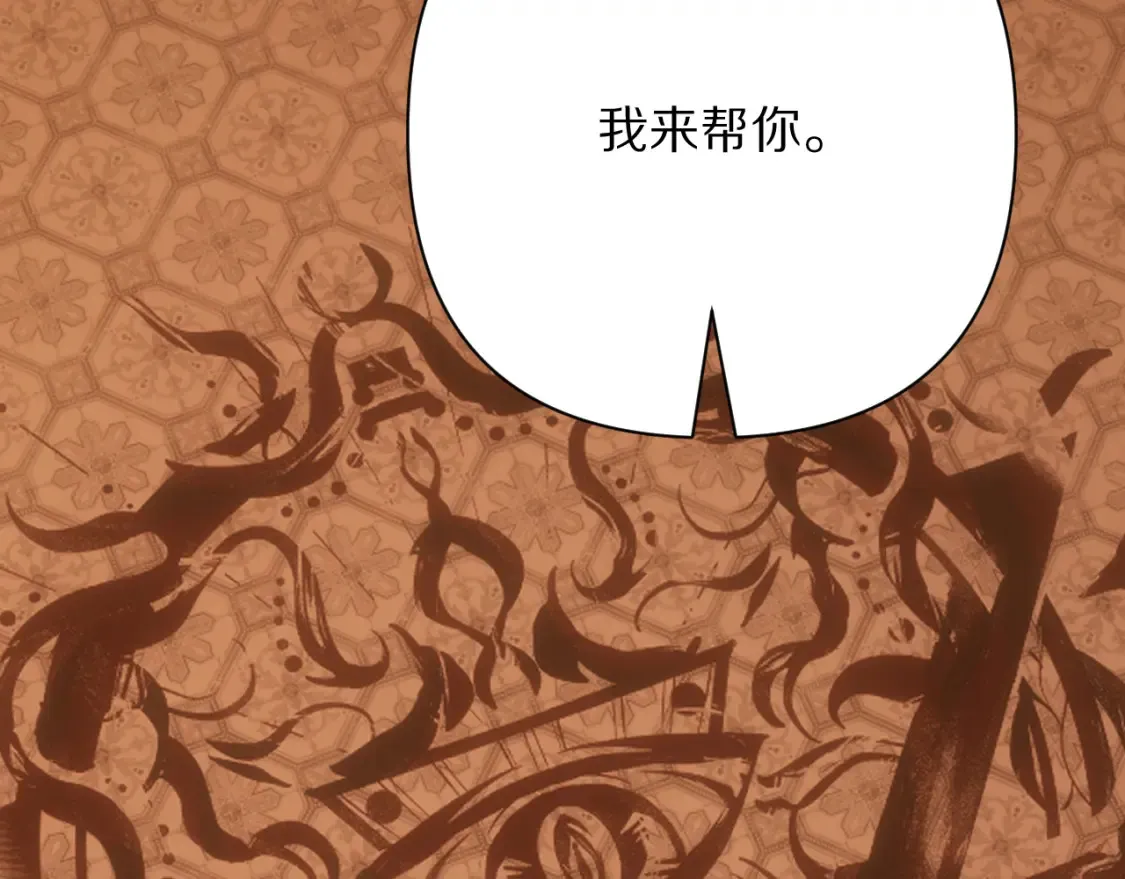 第72话 埋藏的真相12