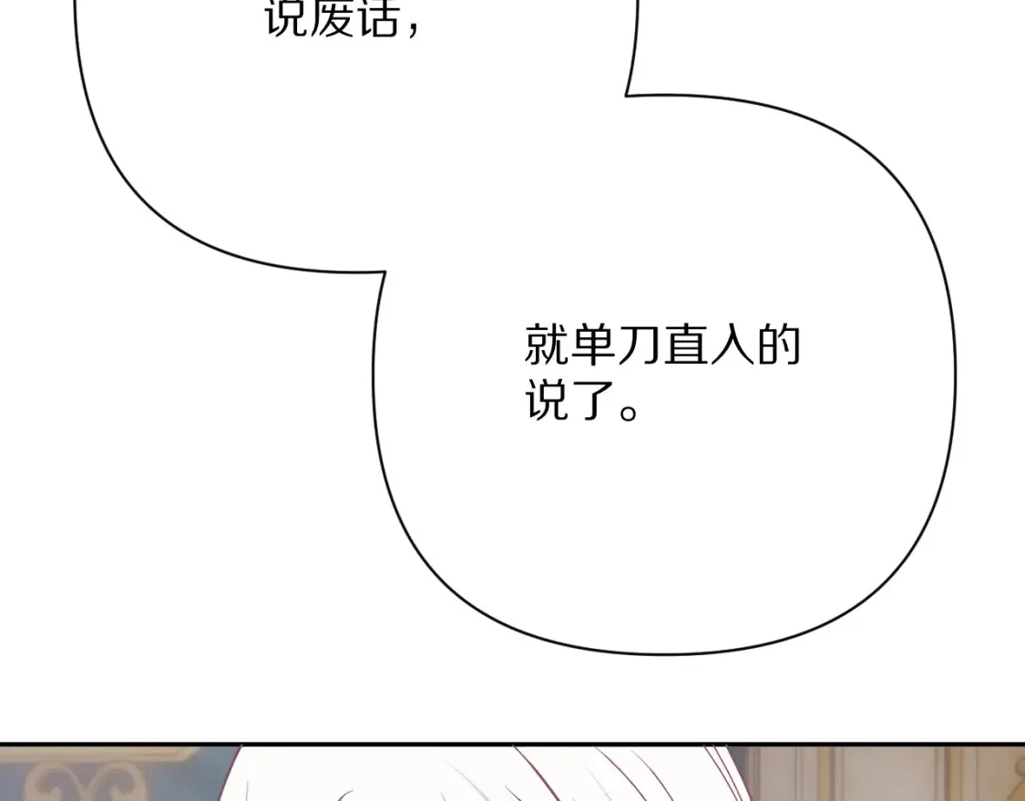 第72话 埋藏的真相128