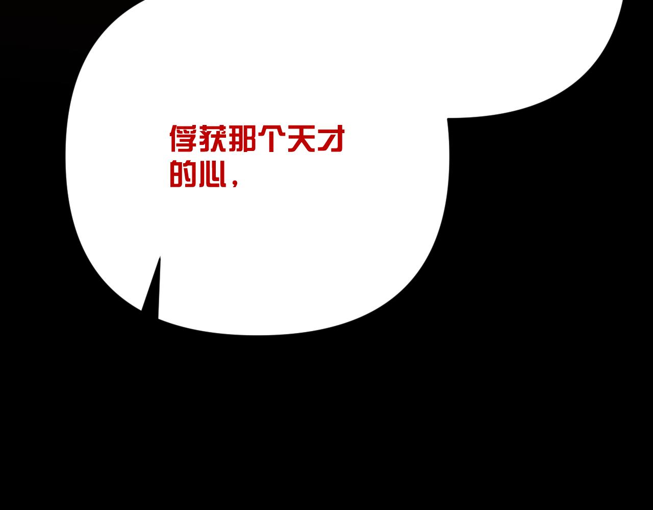 第36话 破碎142
