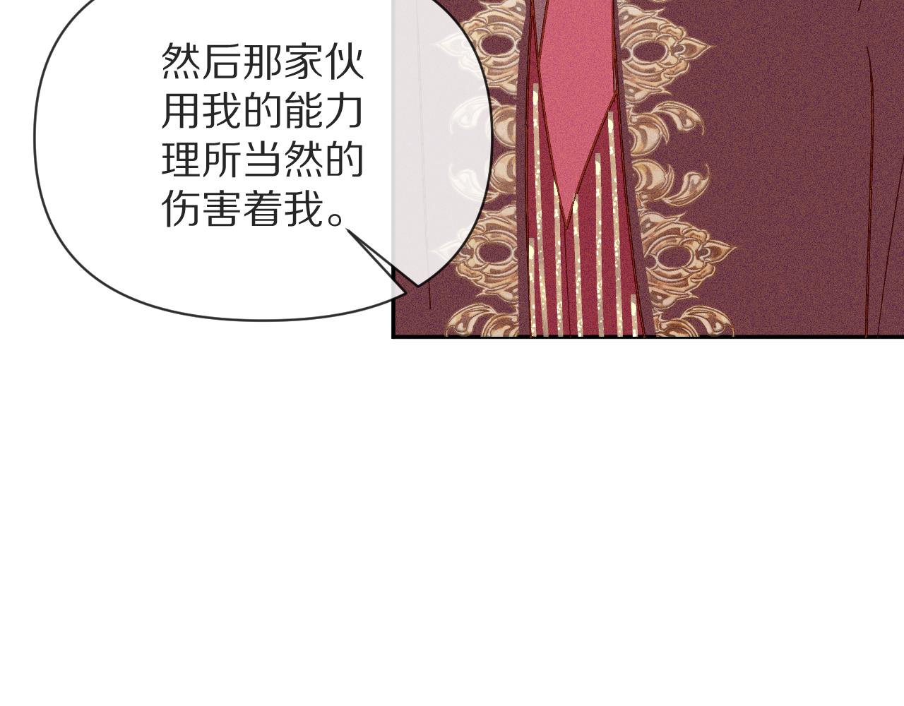 第7话 她喜欢我！83