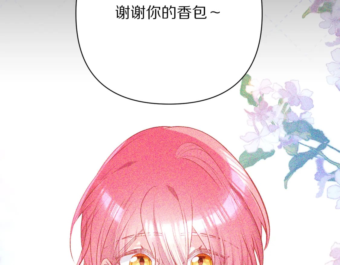 第51话 革新的步伐108