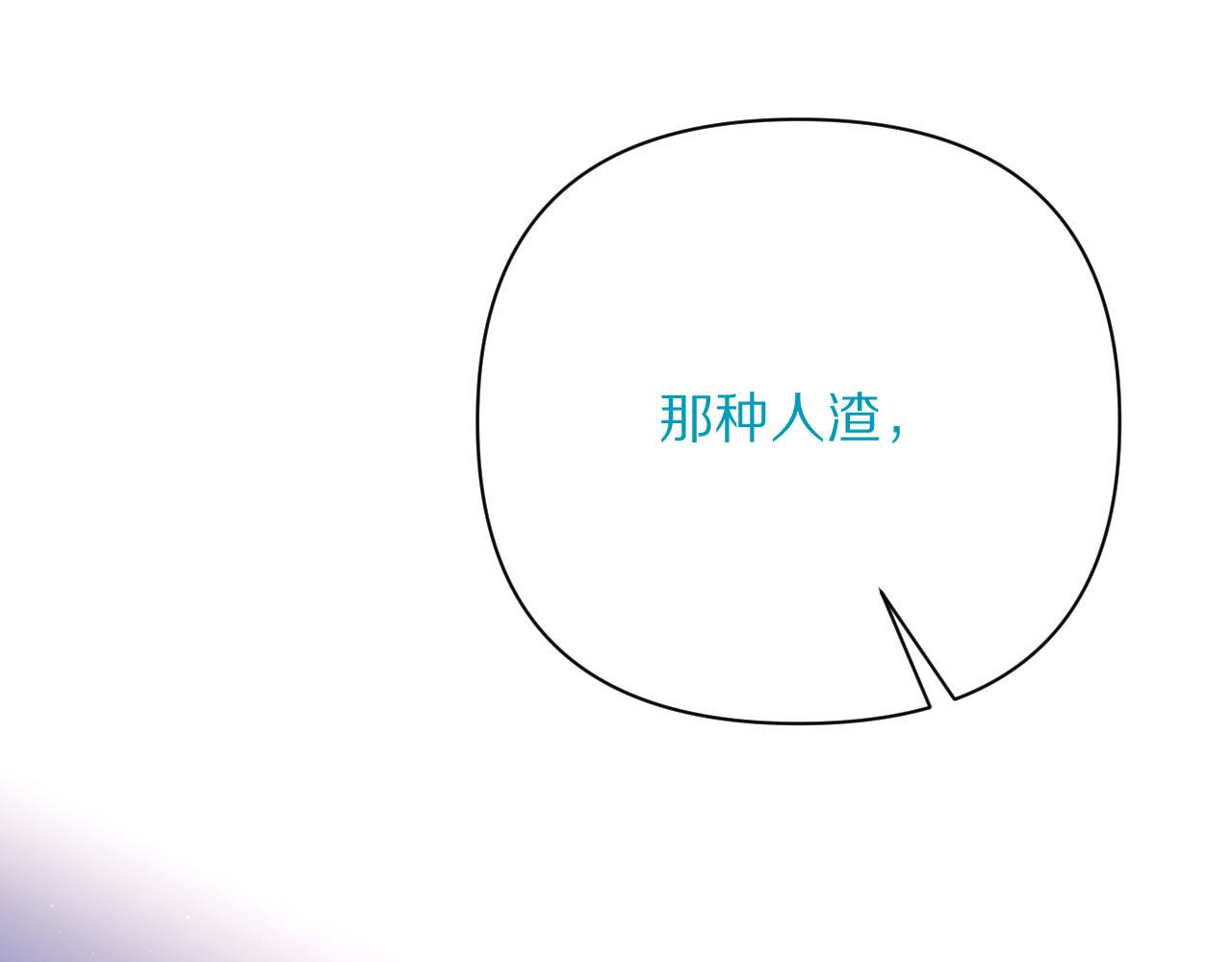第29话 番外-狭间影院90