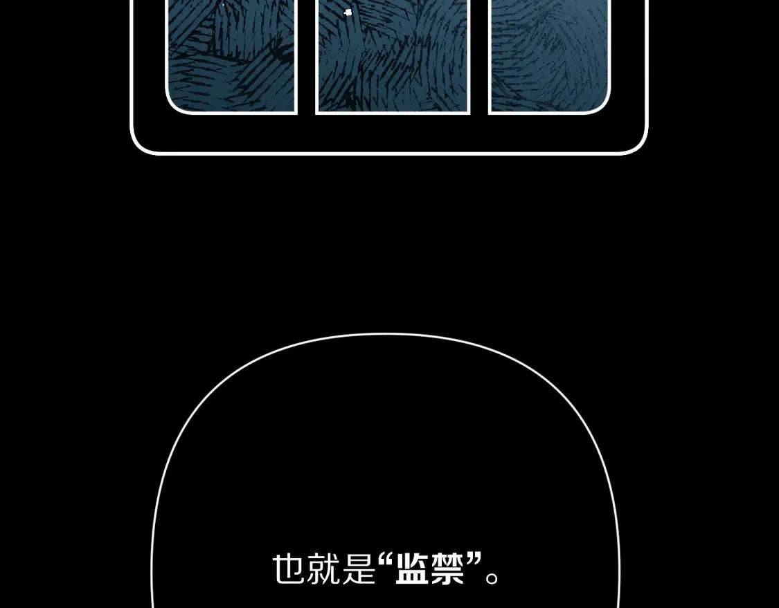 第78话 终幕序曲17
