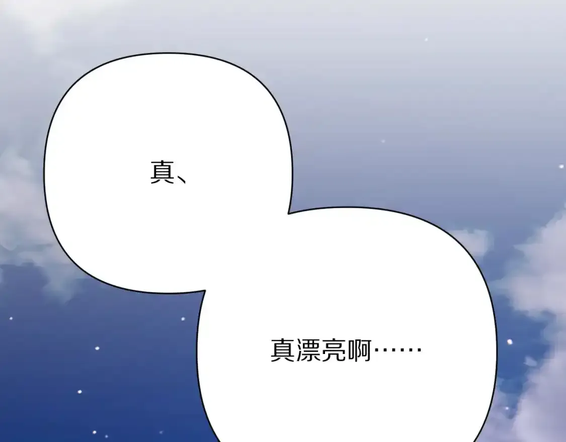 第70话 重叠虚像的神36