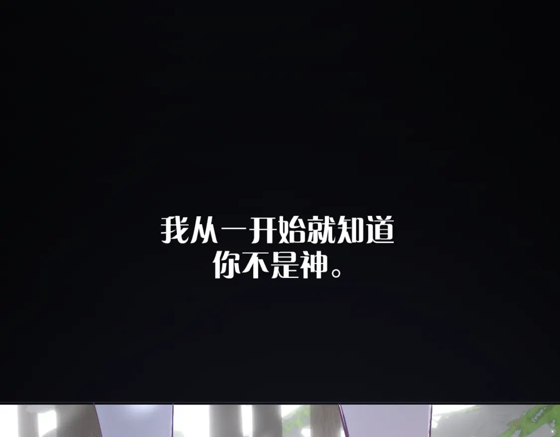 第60话 激战139