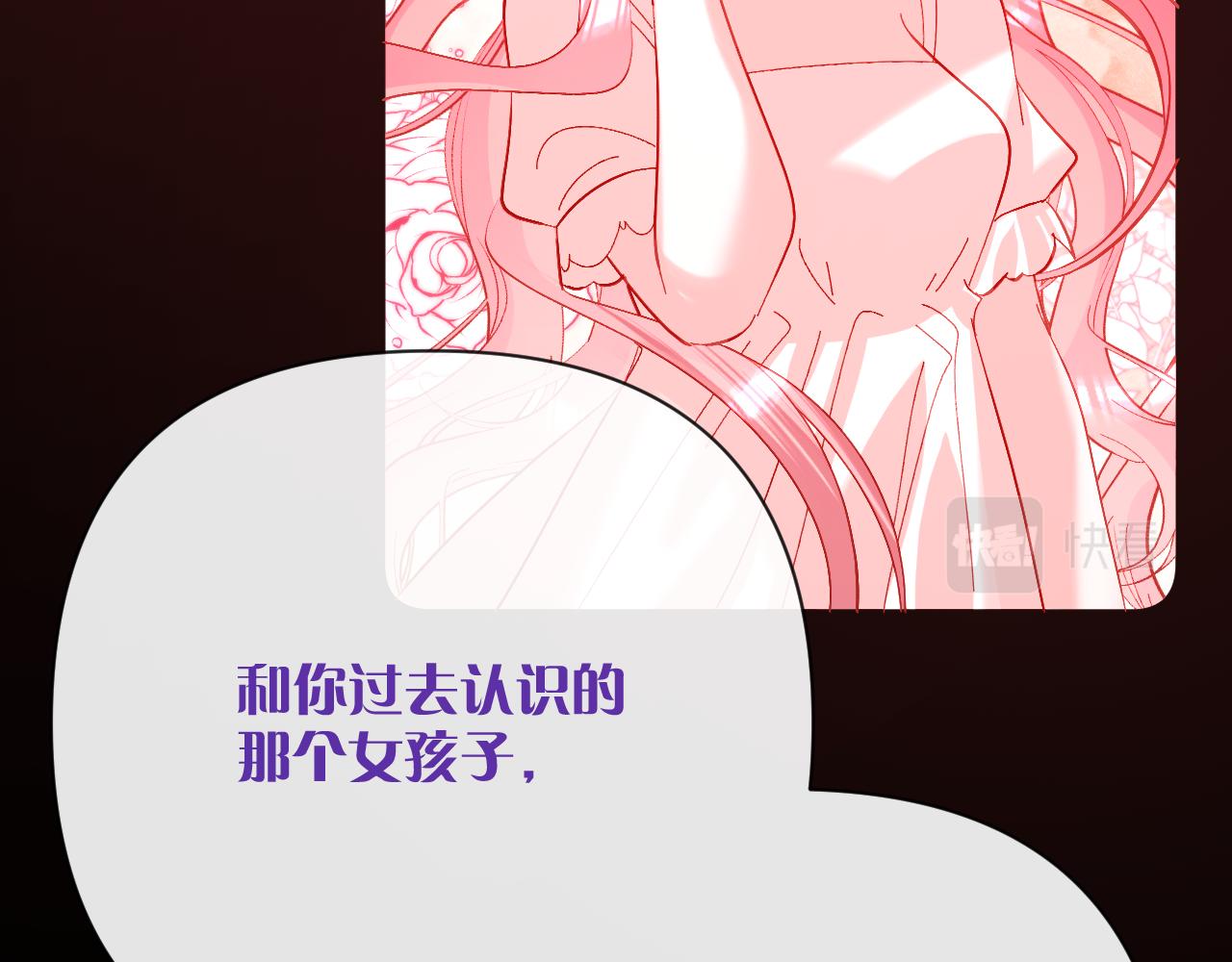 第36话 破碎91