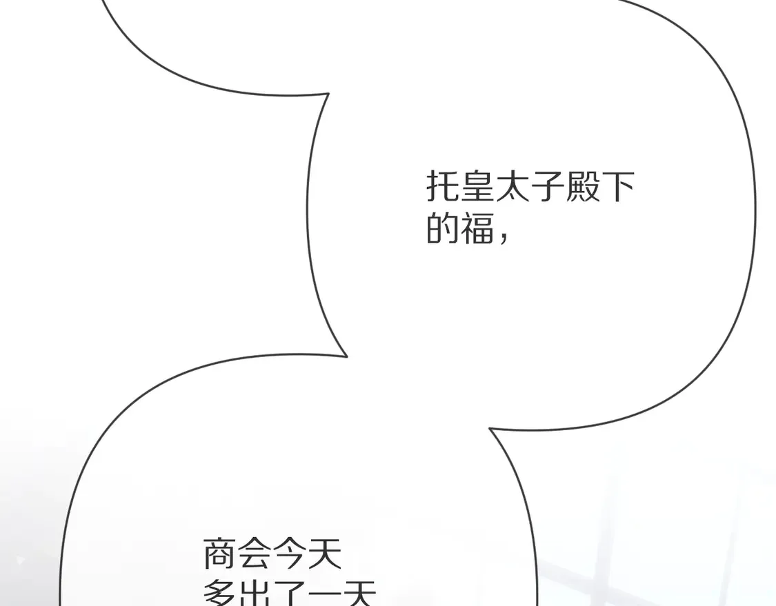 第77话 剧本再演171