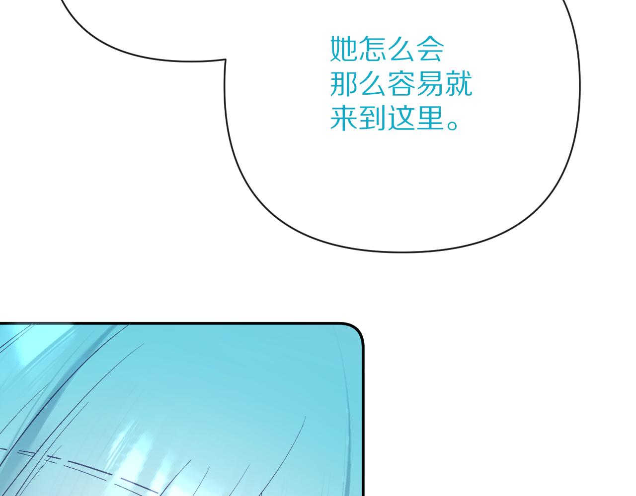 第29话 番外-狭间影院100