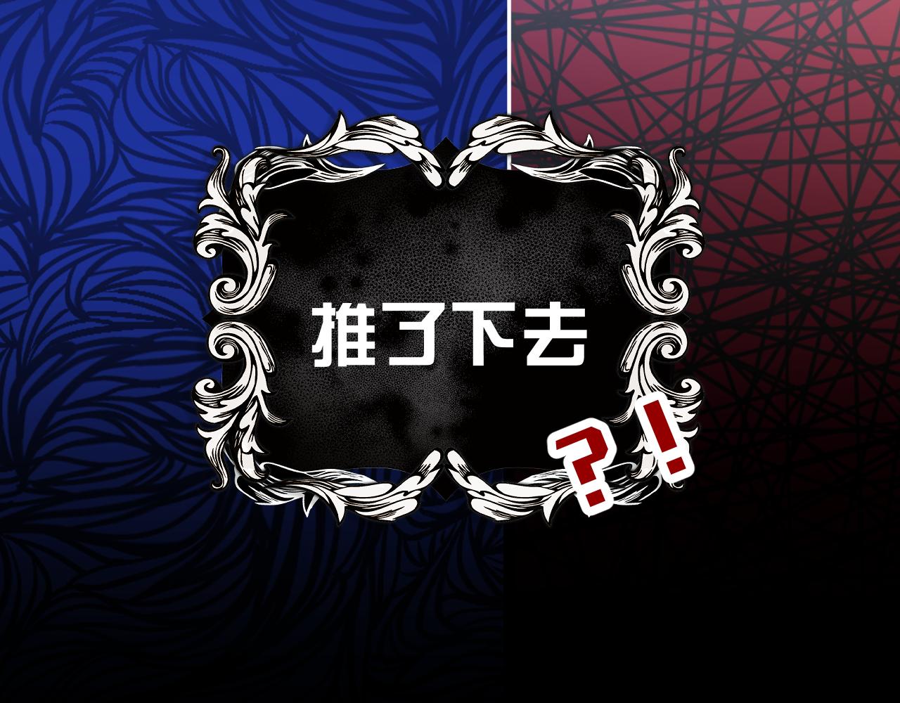 第7话 她喜欢我！103