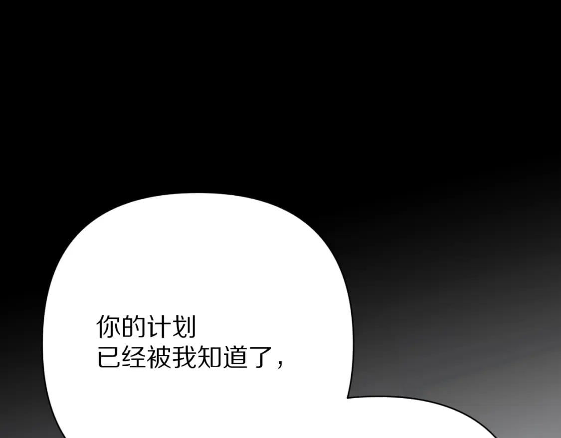 第53话 最后机会26