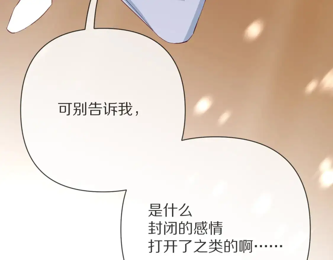 第66话 白狼的终局113