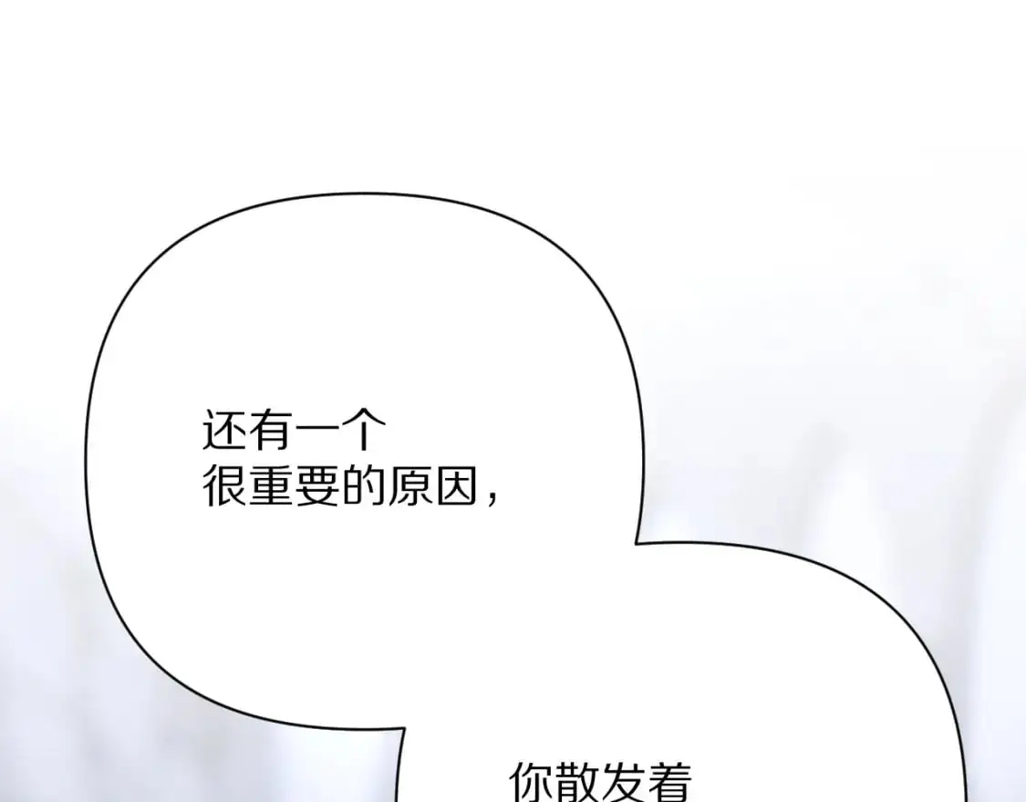 第65话 最后一舞58