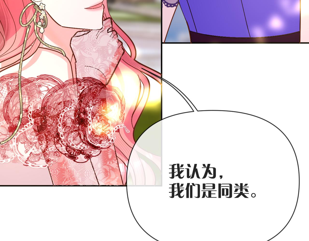 第7话 她喜欢我！41
