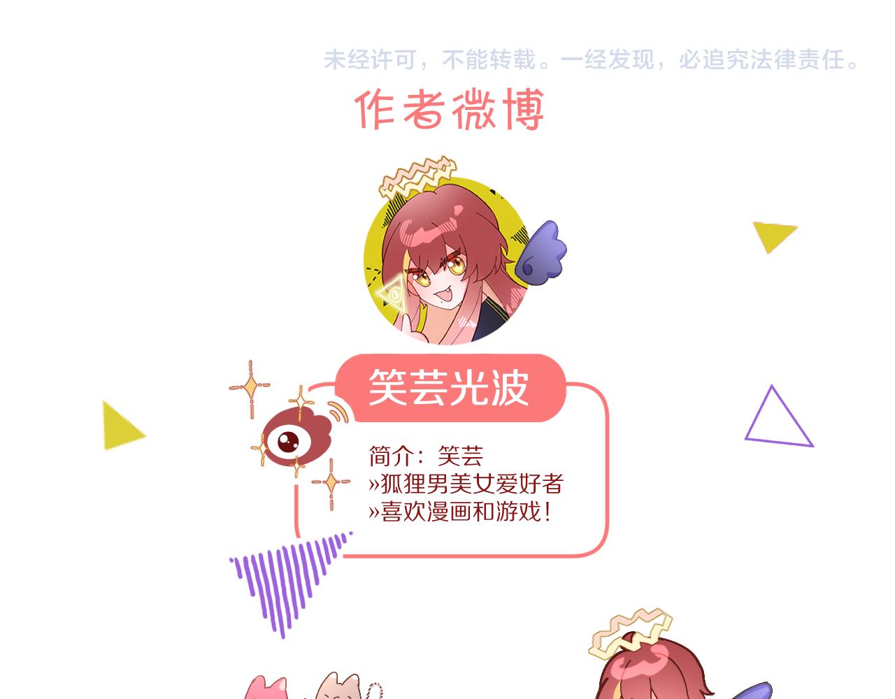第37话 明灭156