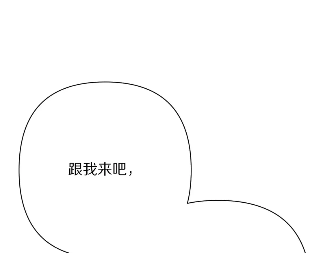 第75话 鎏金囚笼177