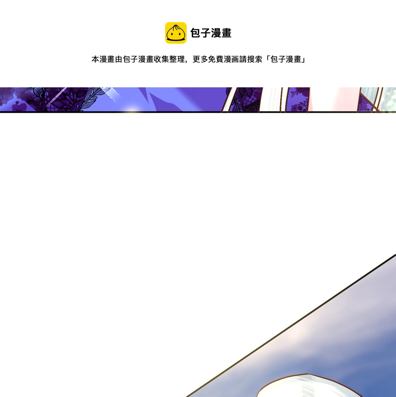 第7话 她喜欢我！16