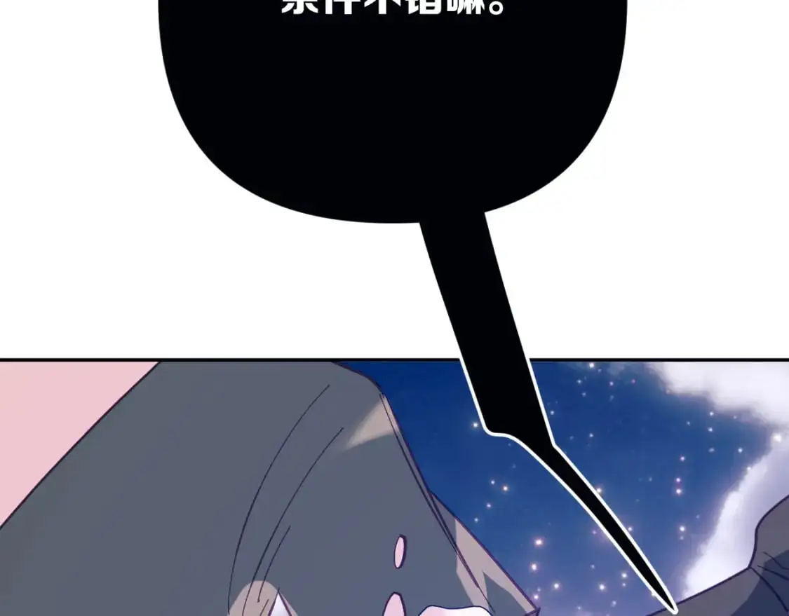 第68话 命运的初遇112