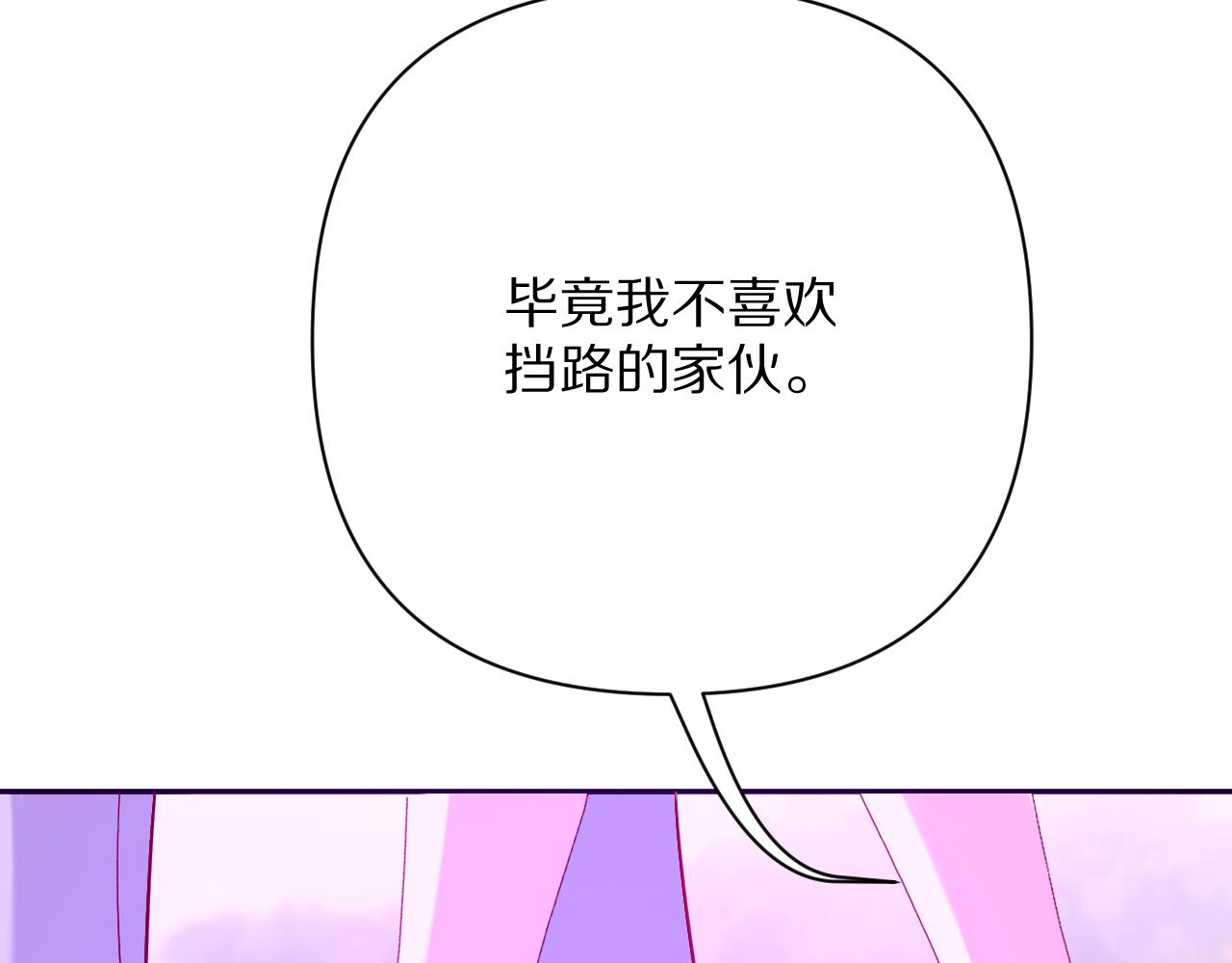 第42话 轮回73