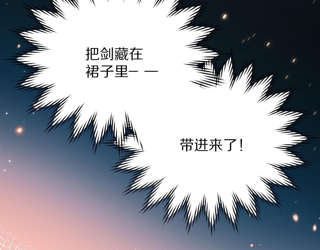 第24话 纯白的序幕50
