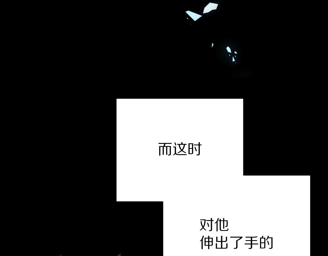 第12话 三角关系？！35