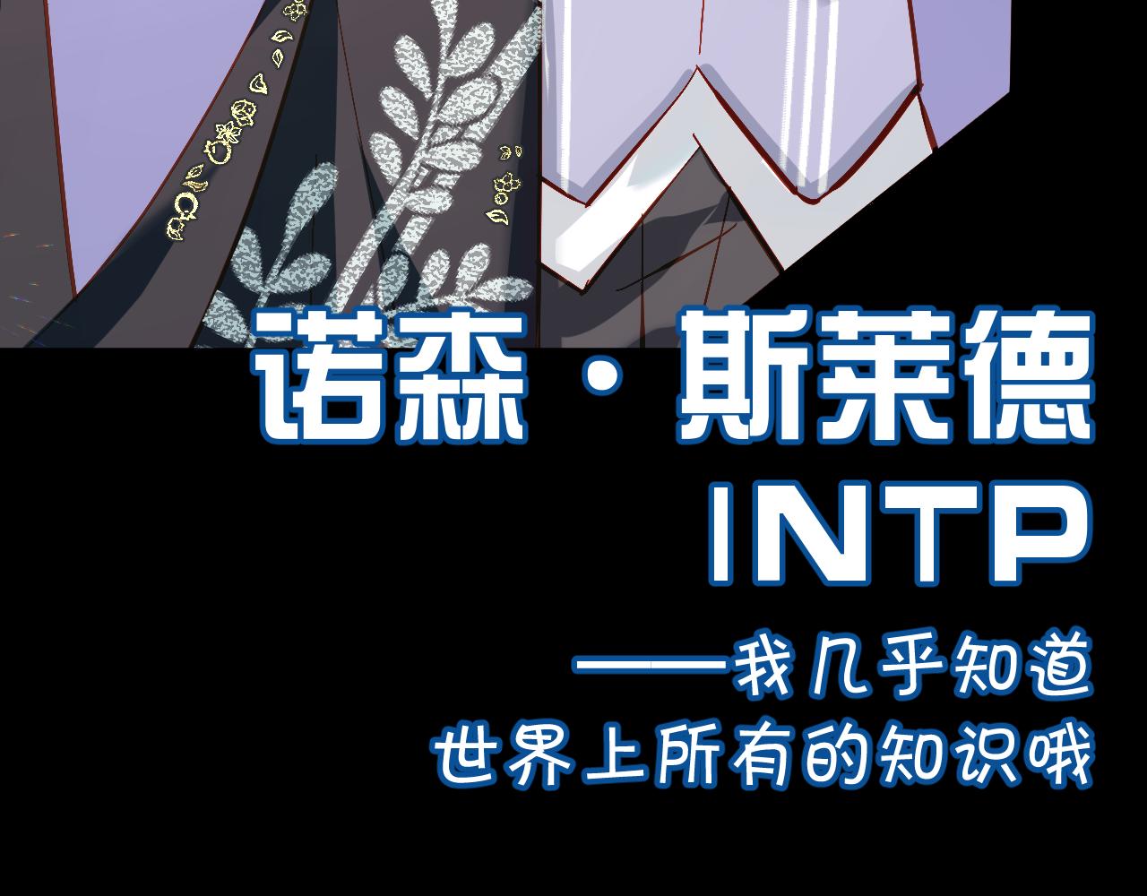 第31话 番外-夏日海滩！108