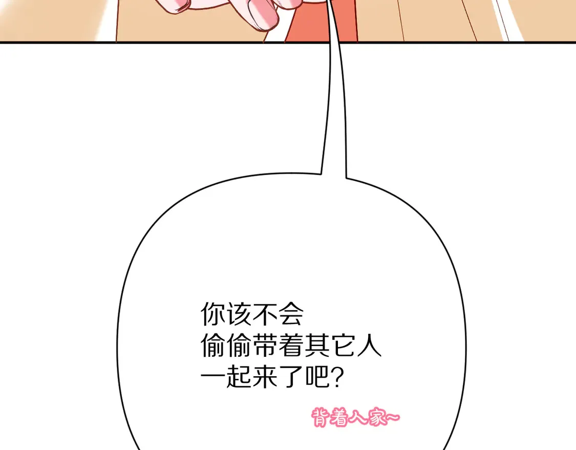 第78话 终幕序曲127