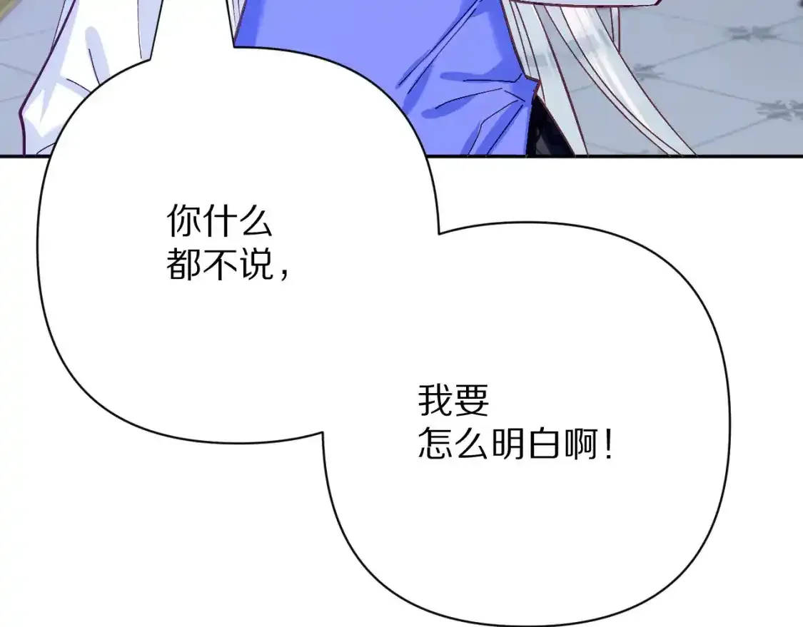 第54话 背叛57